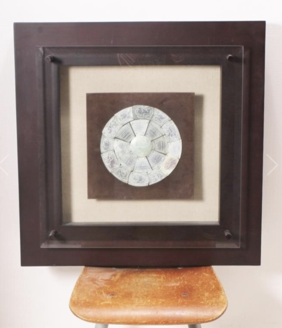 Jade Carved Plate Chinese Zodiac Yin Yang Bombay Company Heavy Shadow Box Plaque