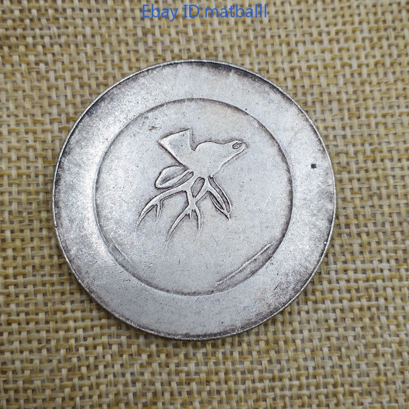 Retro 1 Tael 1 Yuan Copper Coin Old Patina 40MM Modern Craft