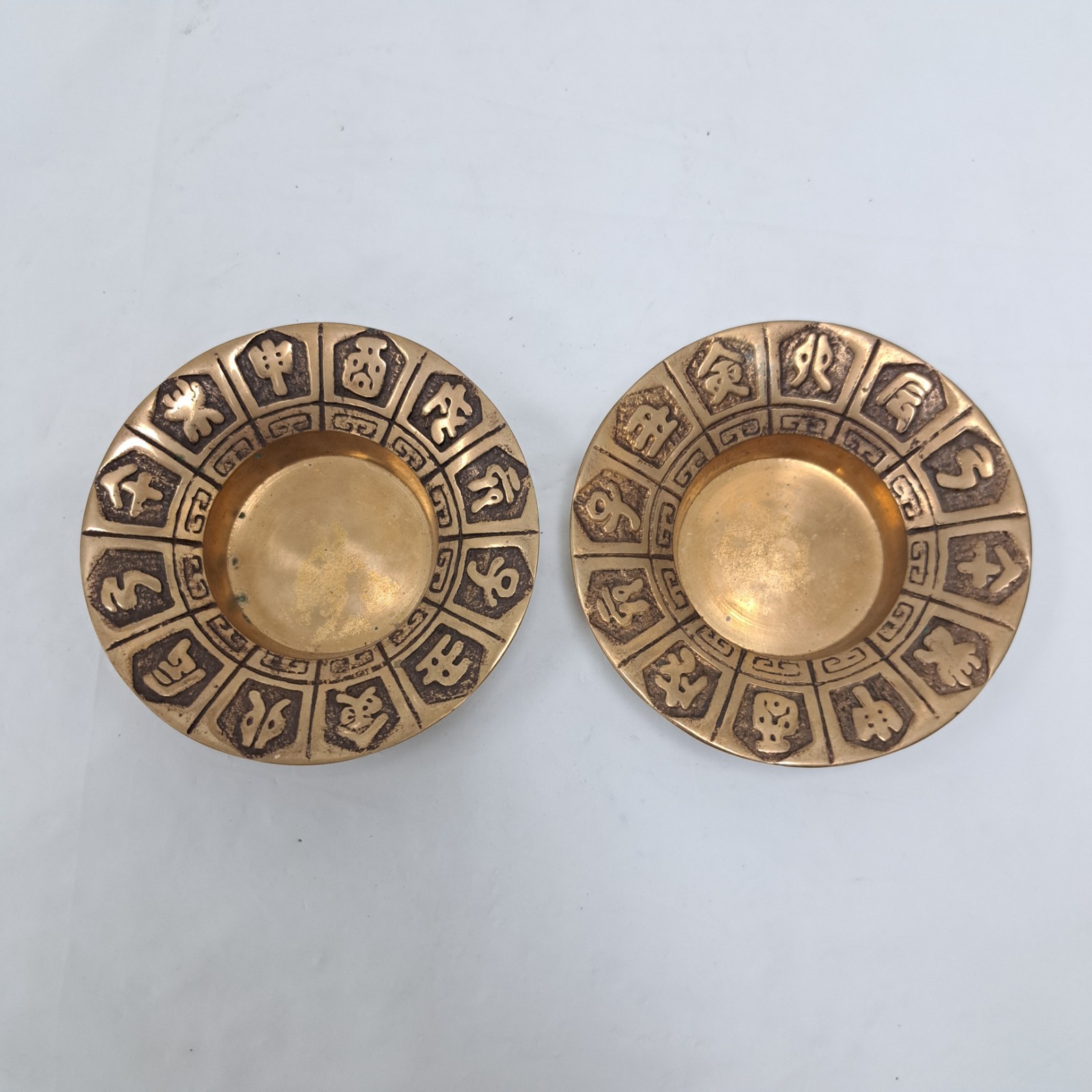 Vintage Chinese Zodiac Brass Ashtray/Trinket Dish Astrological – Set Of 2