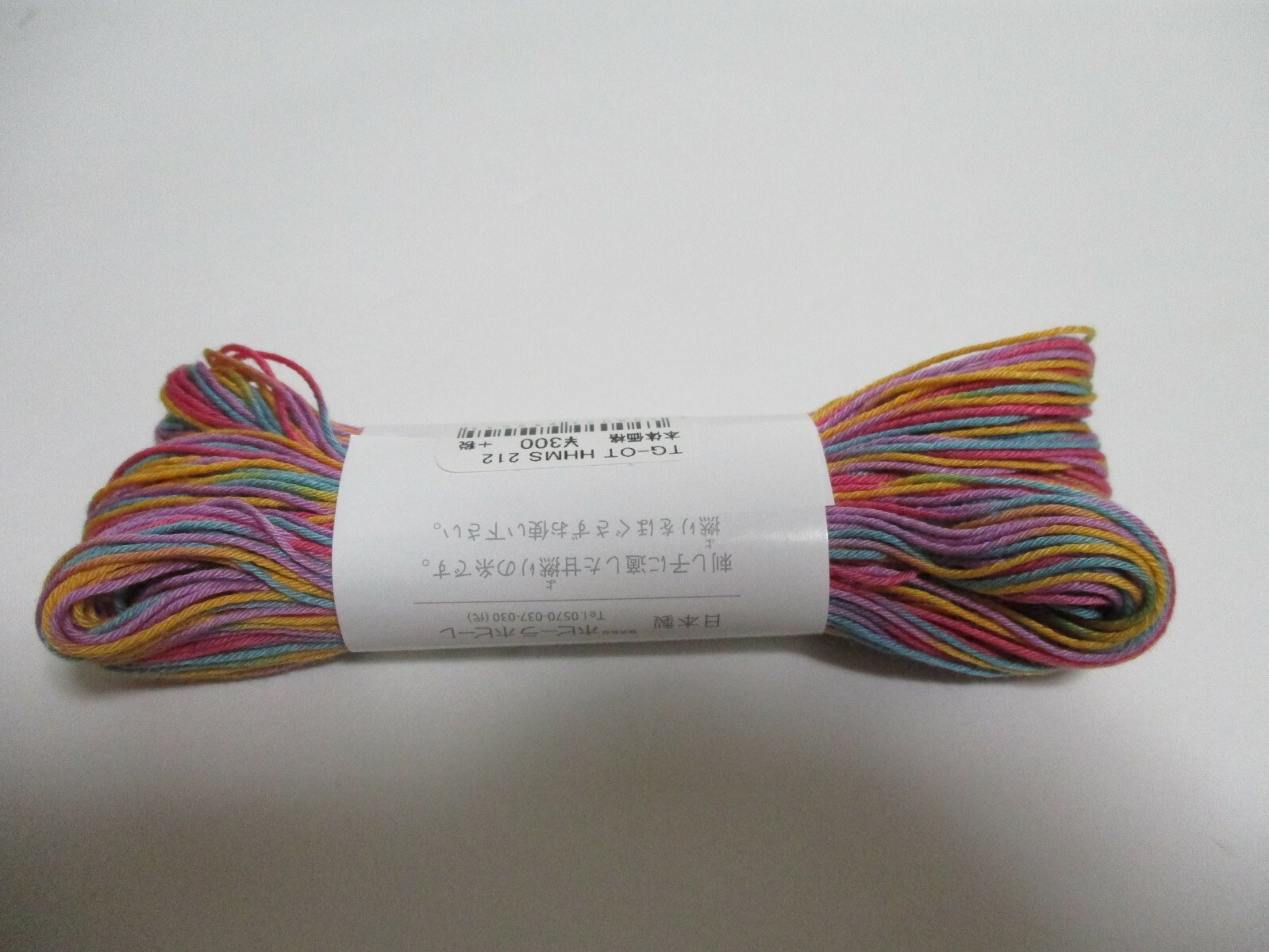 Japanese SASHIKO Embroidery Thread MIX 20 Colors 56m Hobbyra Hobbyre