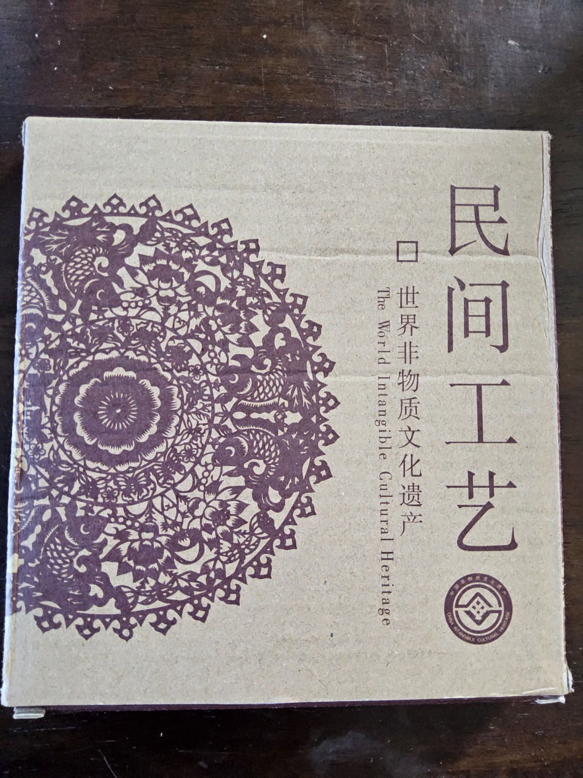 Chinese Paper Cut-Outs