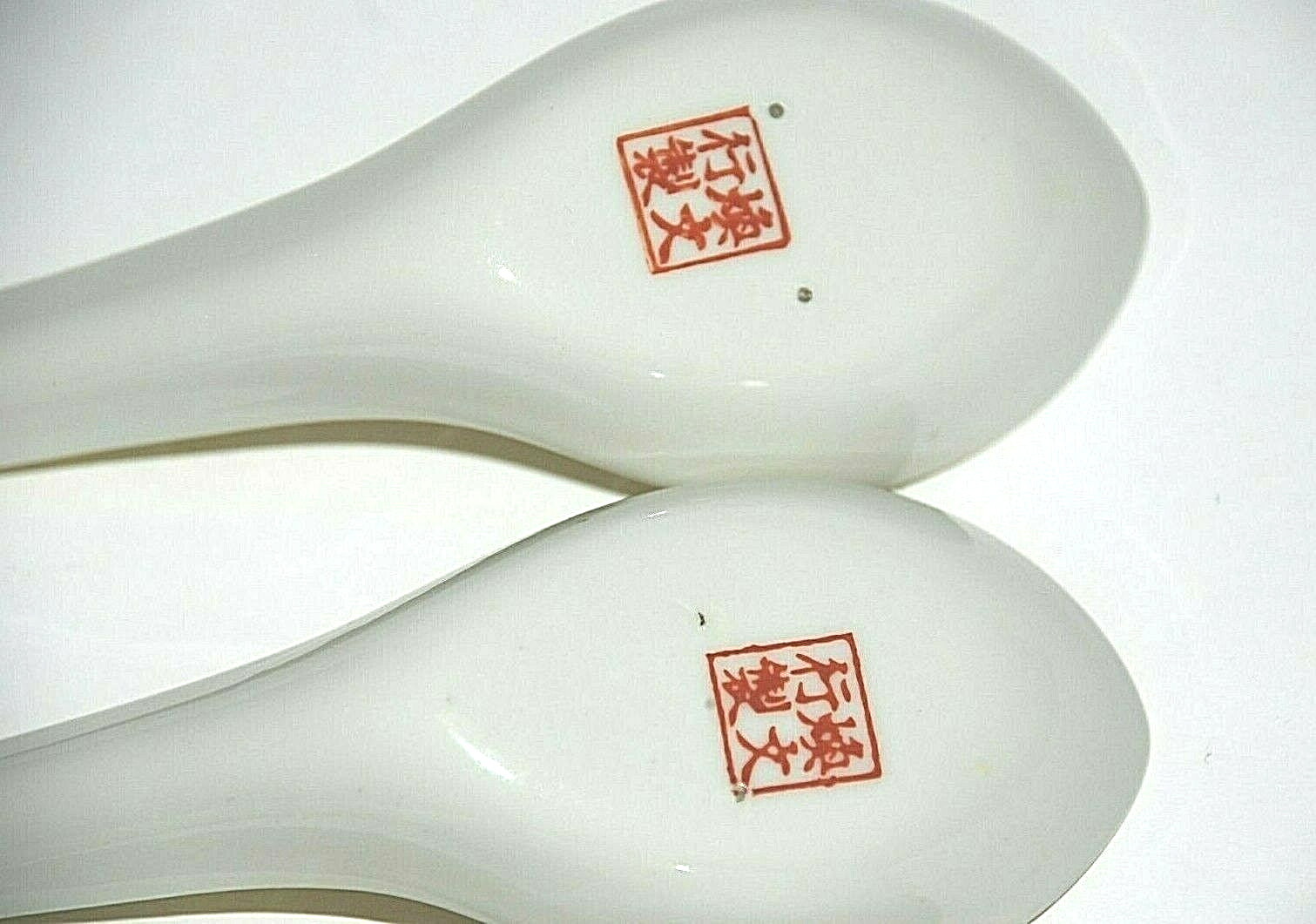 Asian Egg Drop Soup Rice Spoons Japanese Chinese 1985 Ceramic 5.50″ Set of 4