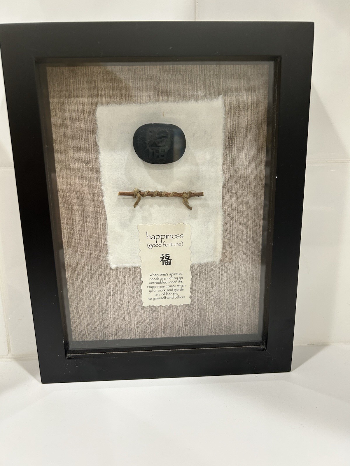 Chinese Oriental Proverb “Happiness” Black shadow box 9″ X 7″ X 1.5″ – Thailand