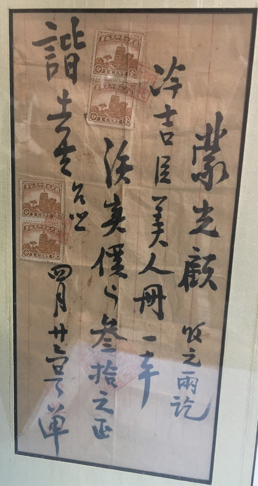 Original Oriental/Chinese Tapestry. Hand Written Package Seals With Stamps.