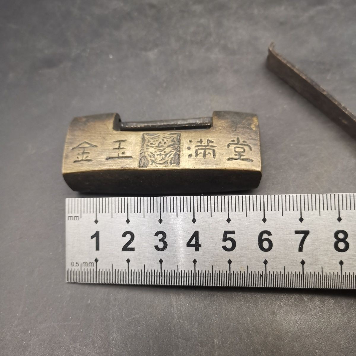 Vintage Chinese Brass Lock 6cm Engraved Good Fortune Antique Latch Padlock