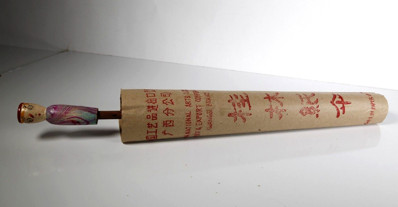 Kweilin Paper Umbrella with Original Wrapping China National Arts and Crafts