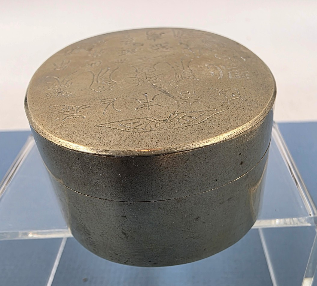 Vtg Chinese Oval Etched Top Paktong Brass Copper Scholar Calligraphy Ink Box 3″