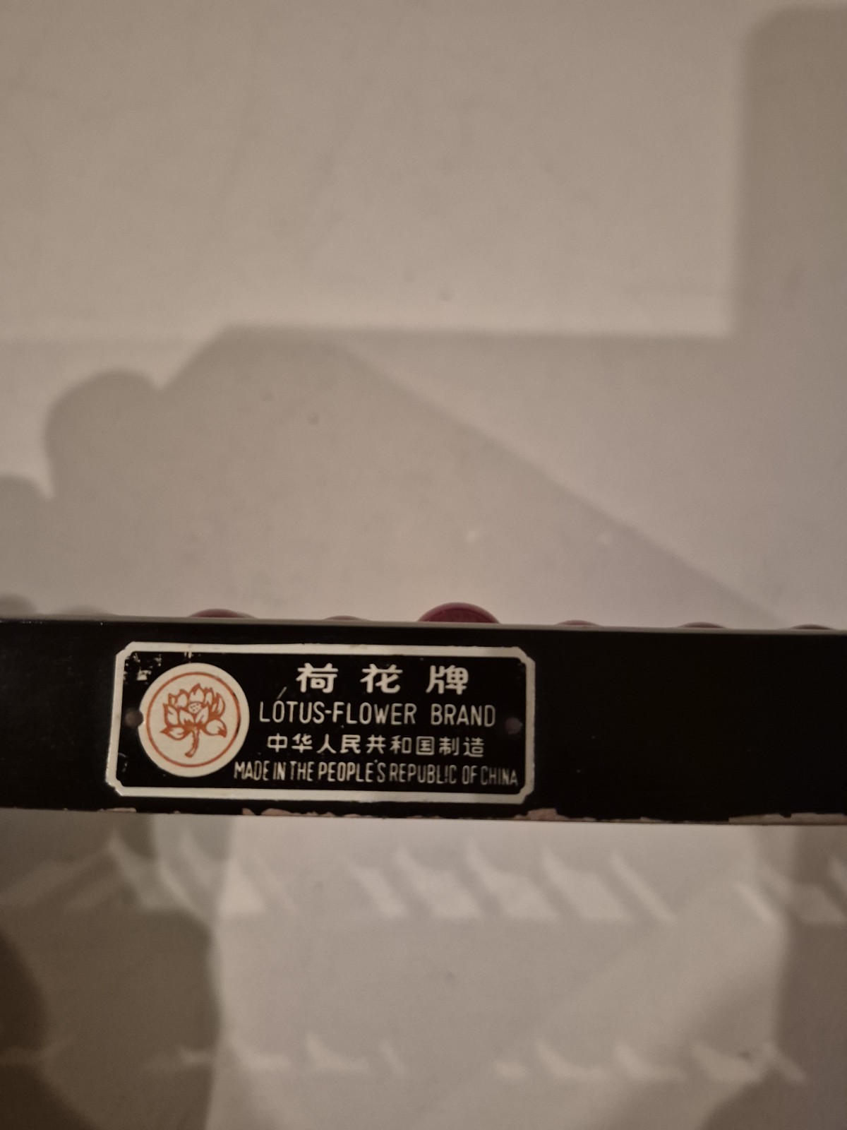 Chinese Abacus Lotus Flower Brand Peoples Republic of China Circa 1950s/60s