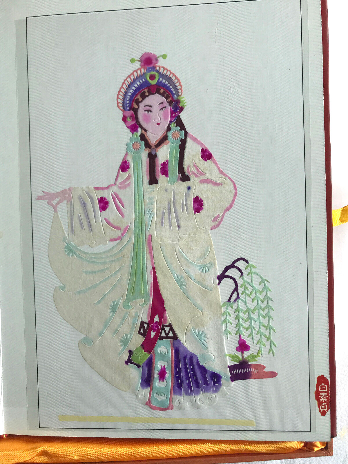 Jing Ju Dan Jue. Dan Roles of Beijing Opera. Text in English and Chinese