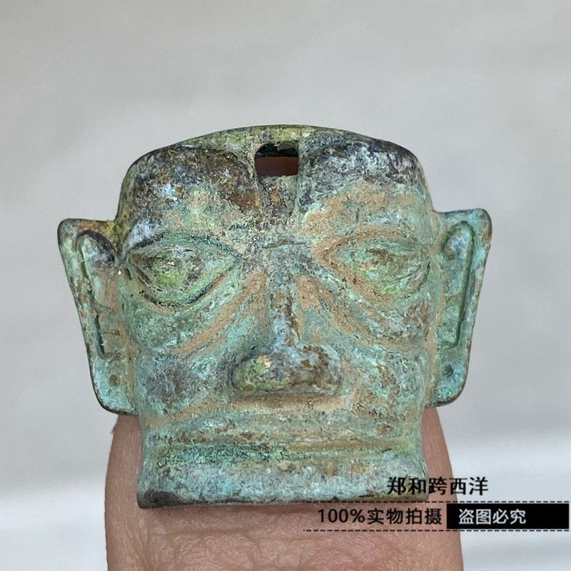 Vintage Bronze Sanxingdui Ring Antique Vertical Eye Mask Retro Craft Collectible