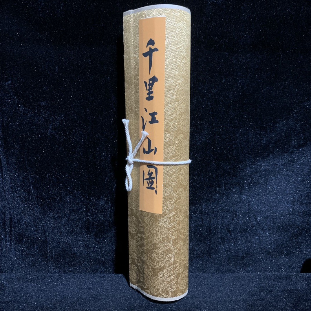 Vintage Antique Chinese Scroll Painting Thousand Li Rivers Mountains Xuan Paper