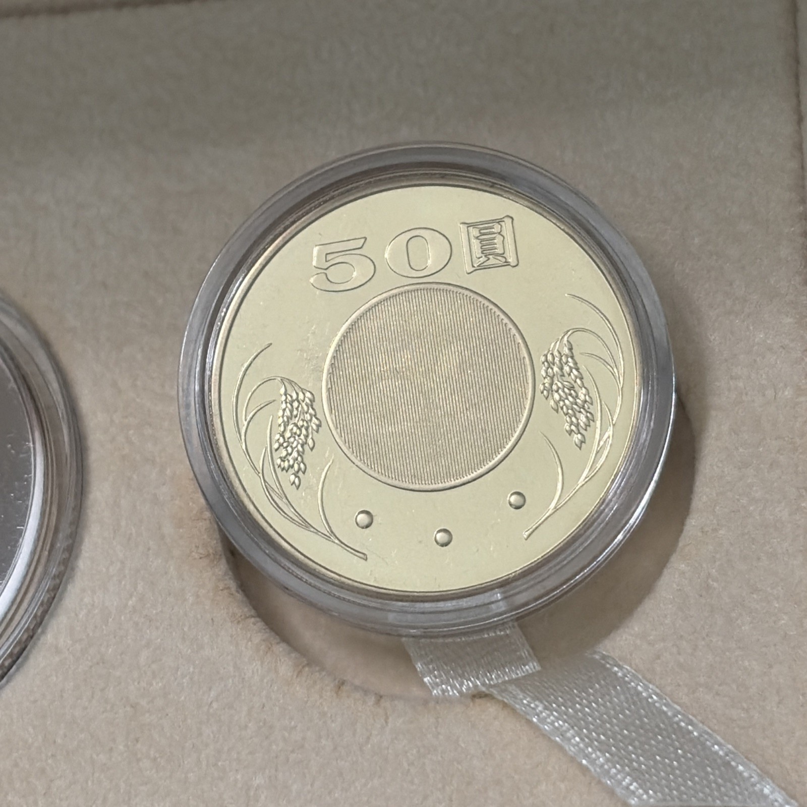 Commemorative 2006 Chinese Zodiac Year of the Dog. 3 Coin Set w/box & COA