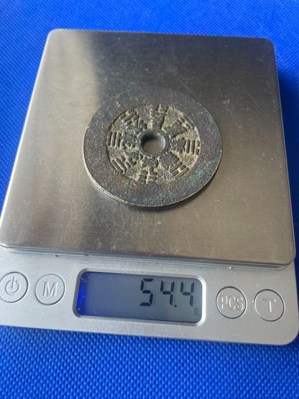 Chinese Ancient QING Copper Coin Trigram 干支八卦 Numismatic Charm 54.4g#P206