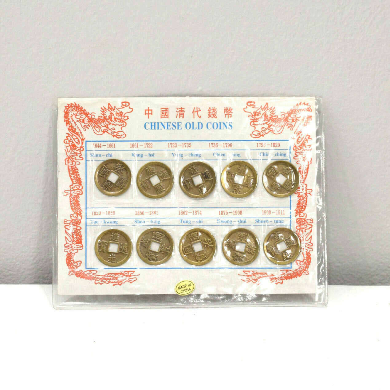 Coins Reproduction Chinese Qing Dynasty Old Coins Set