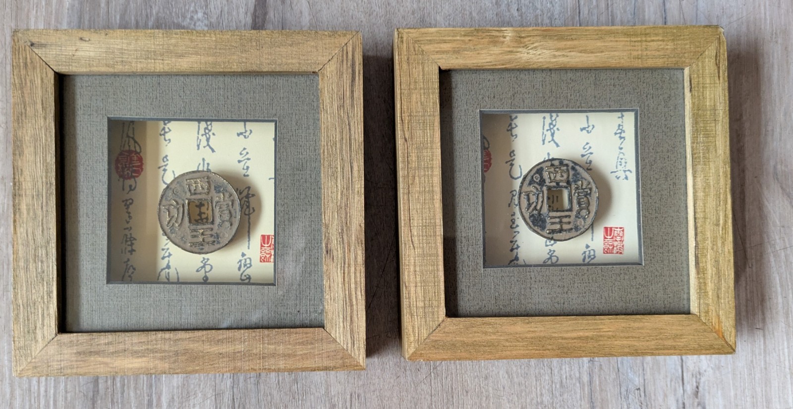 Set of 2 Old Money Ancient Bronze? Copper? Framed Wood Shadow Box Chinese Coins