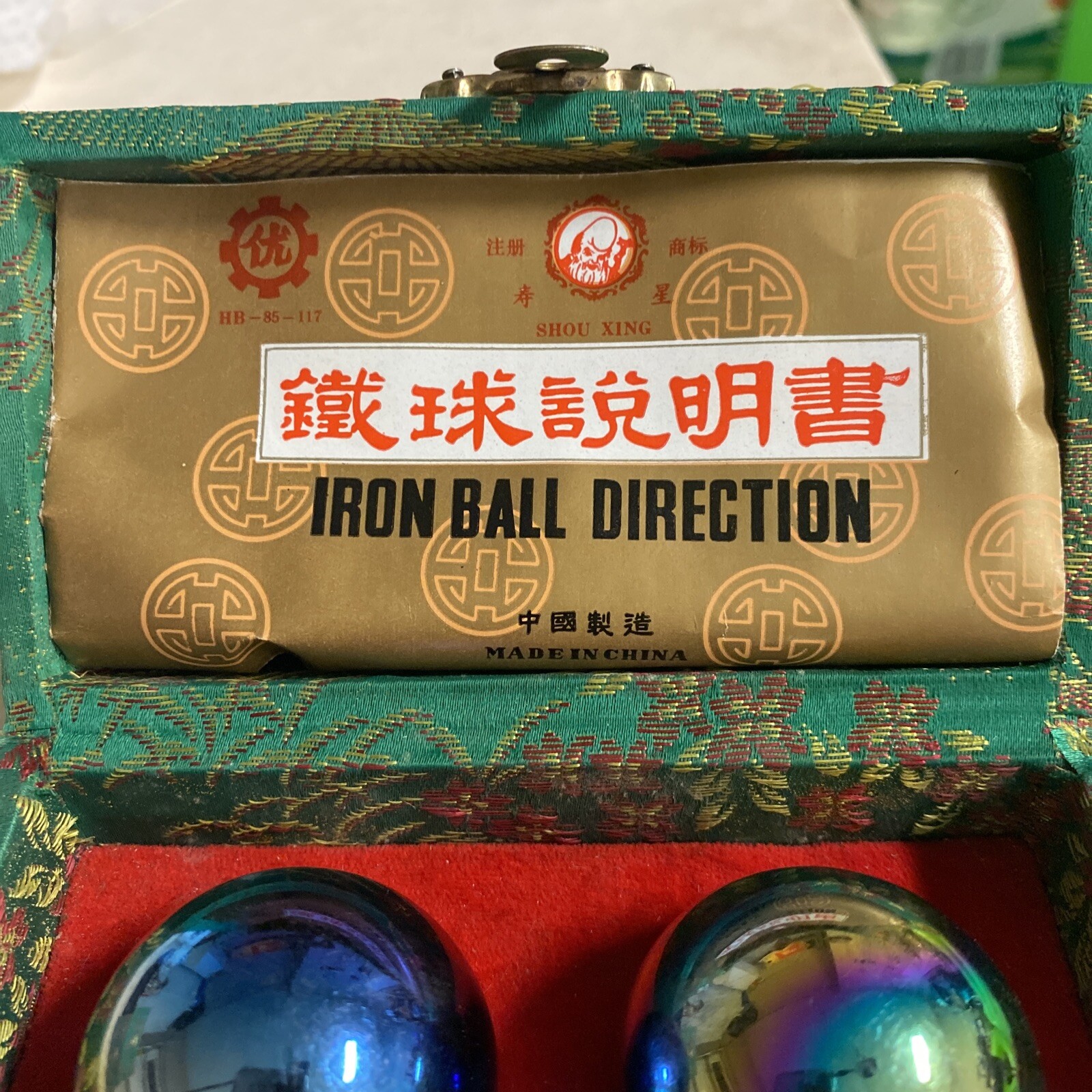 Vintage 1985 Shou Xing Chinese Musical Iron Balls in Original Box Yin and Yang