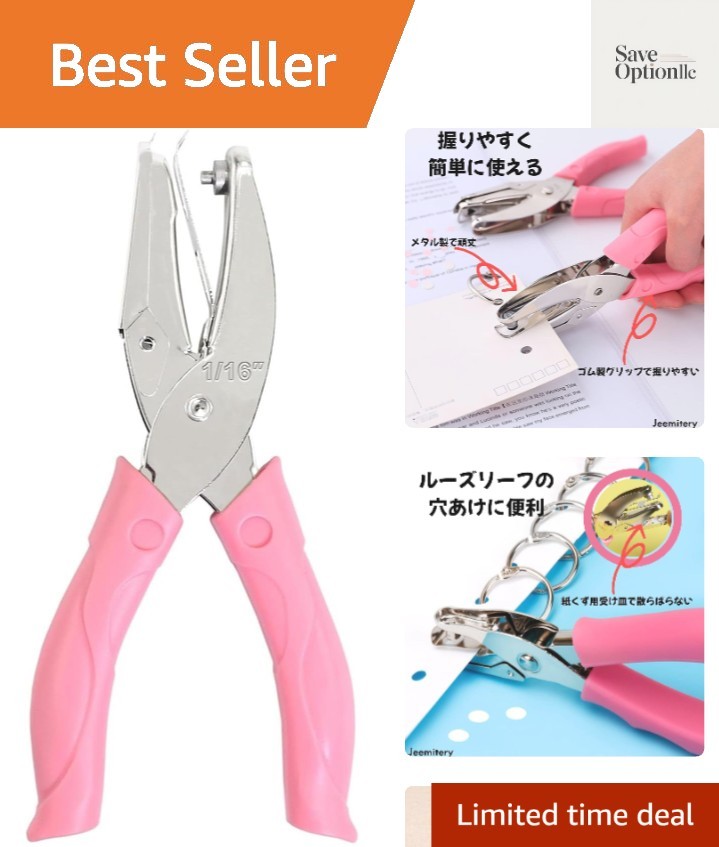 Compact 1/16 Inch Metal Circle Hole Punch with Scrap Catcher for DIY Crafts