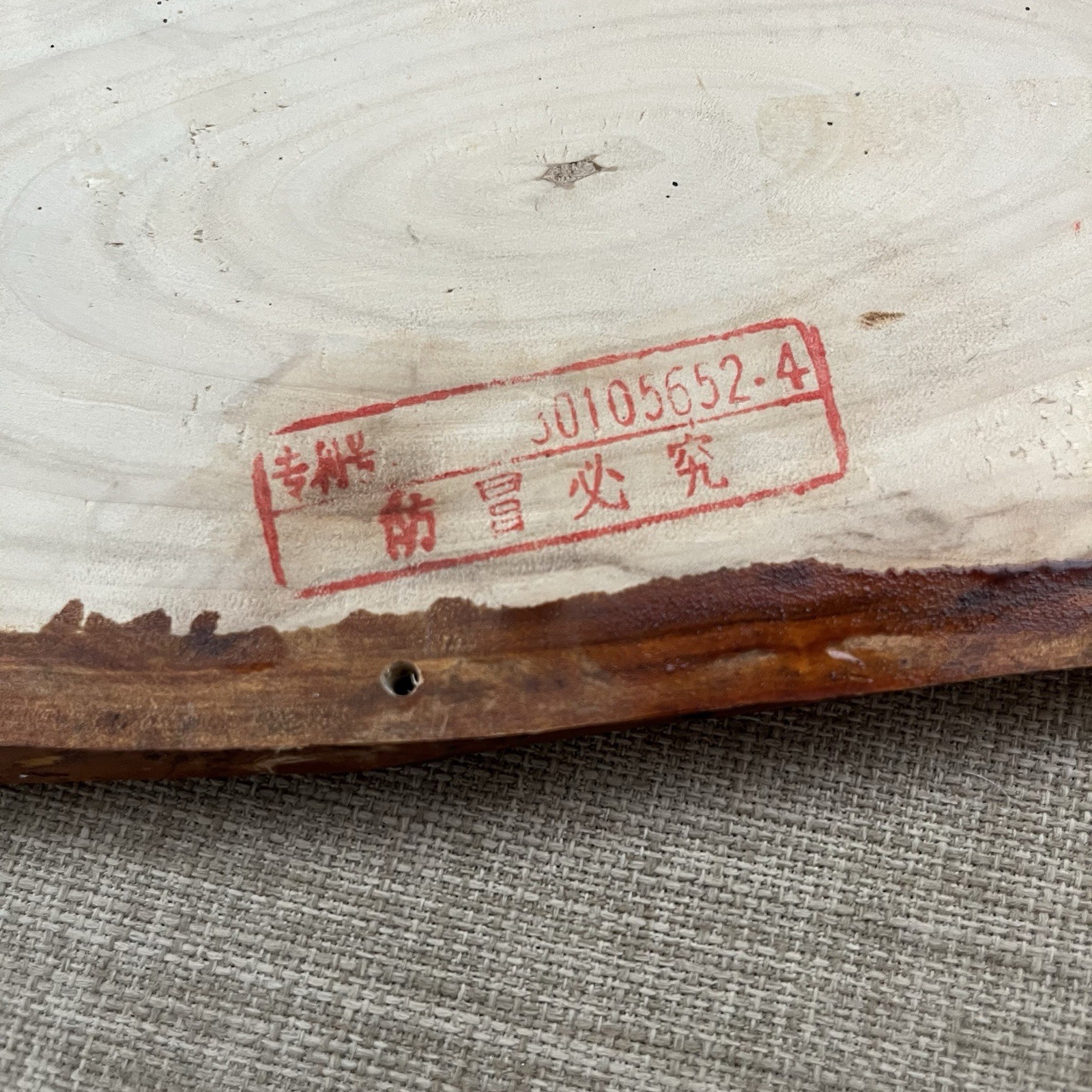 Vintage China Great Wall Pyrography Wood Burning Wall Art Plaque Stamped 14.5″