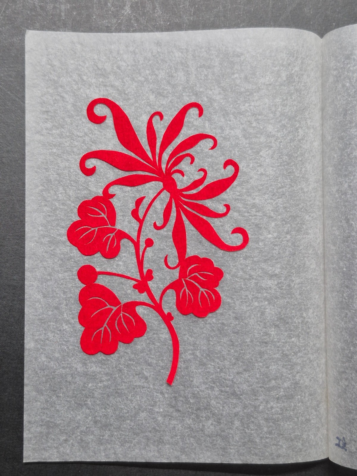 Unused Set of 10 Chinese Folk Art Red Paper cuts Botanical Flowers Designed