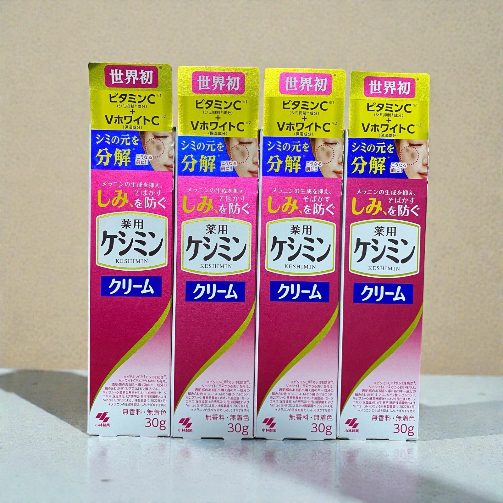 Keshimin Cream 30g age spots and freckles Vitamin CE Nightpack Japan (Set of 4)