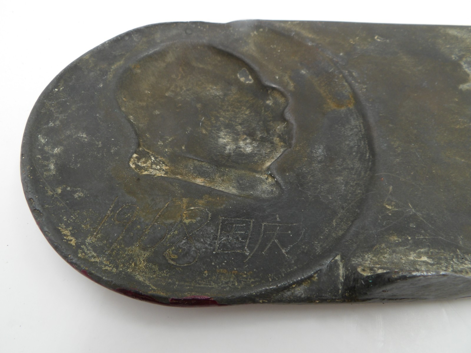Chinese Cultural Revolution Art Collection Badge Metal Stand Chairman Mao Lot C