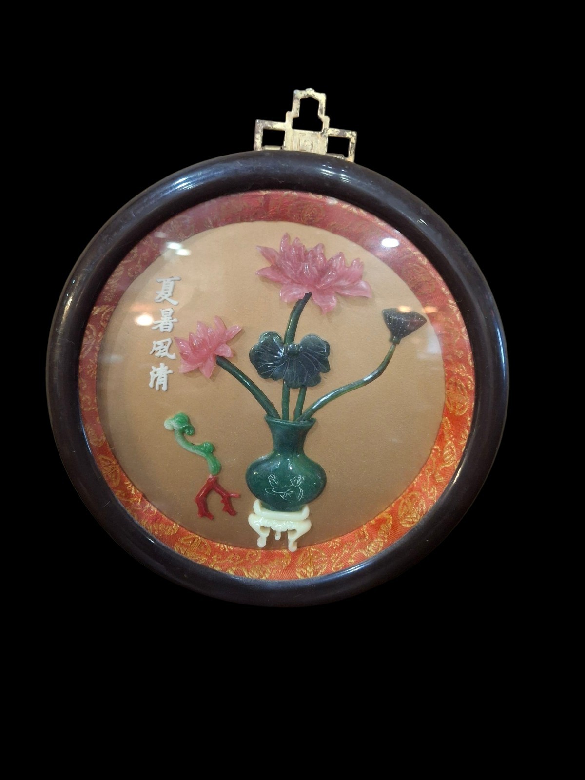Vintage Chinese Asian Oriental Chinese Faux Jade Shadowbox 7.5″