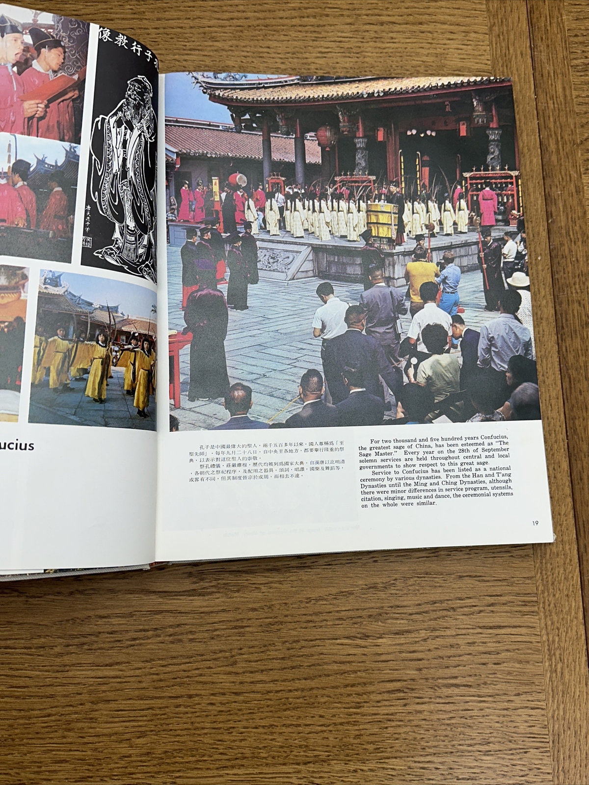 Chinese People and Chinese Culture October 10, 1973, Hua Hsin Cultural & People