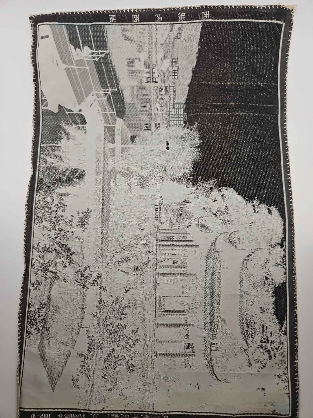 Woven Brocade Tapestey of Hangzhou Brocade Factory China Inside West Lake VTG
