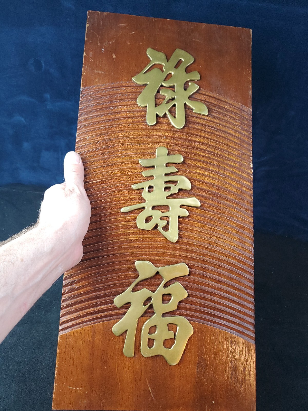 Vintage Brass Chinese Letters Wall Hanging On Solid Wood MCM 9.5″ X 20″
