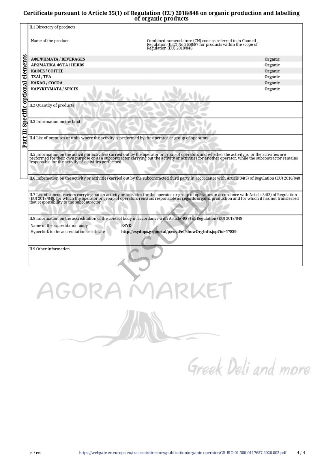 Certified Organic Greek Dried Lavender 22 Bunches 32cm | Harvest July 2024