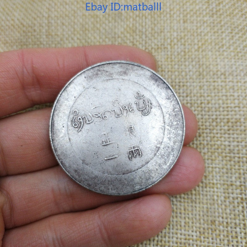 Retro 1 Tael 1 Yuan Copper Coin Old Patina 40MM Modern Craft