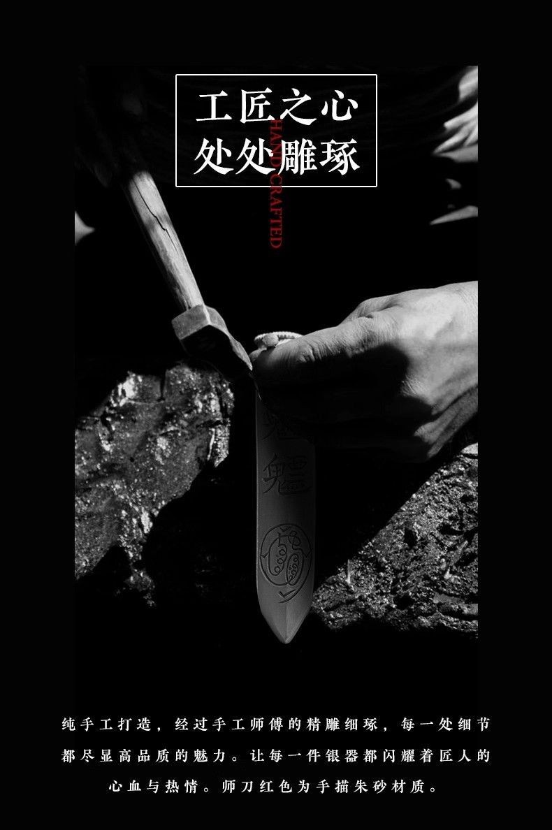 11cm Taoist Ritual Tool Pendant Tea Knife Taiji Ziwei Golden Talisman Amulet