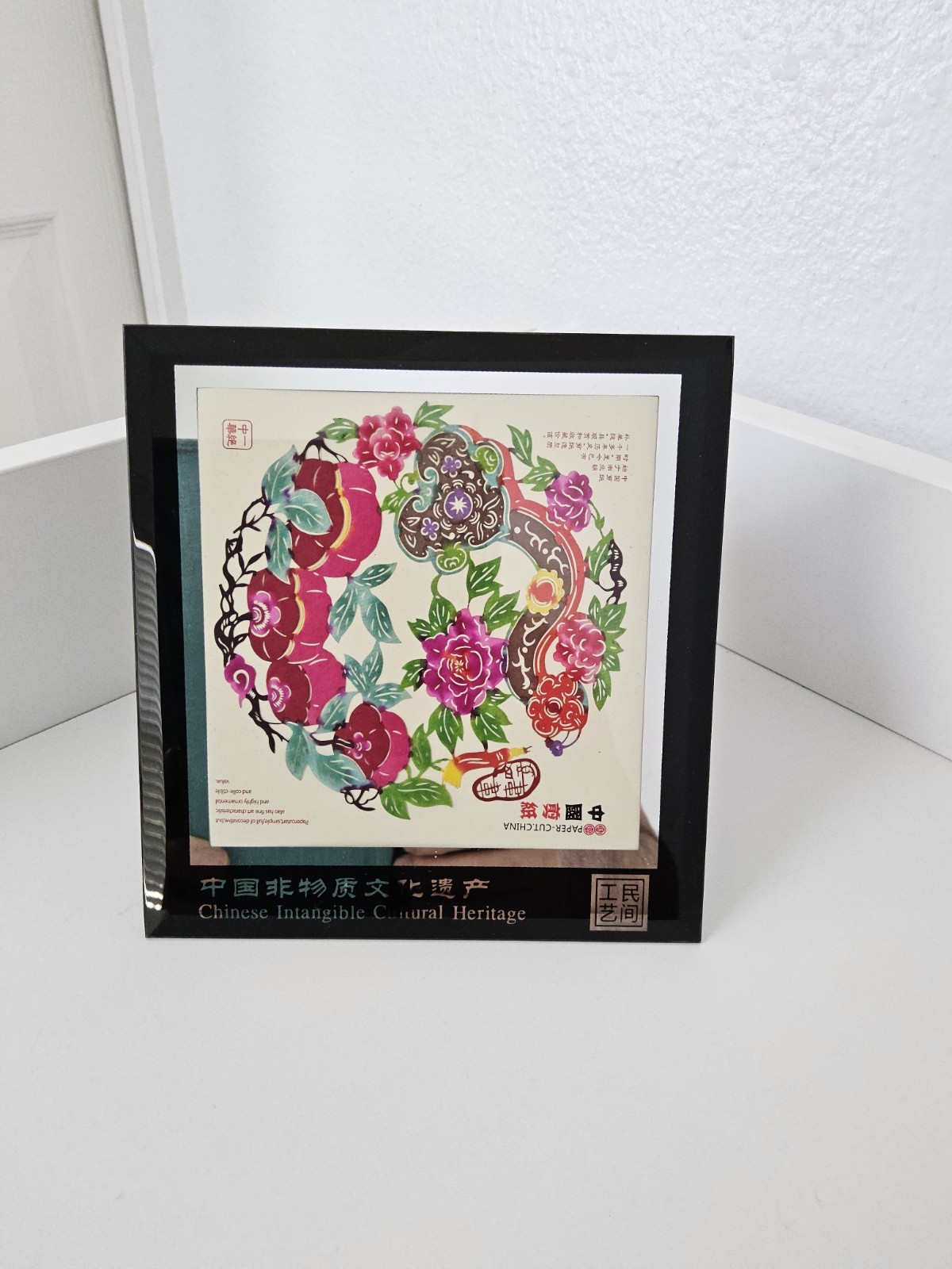 Chinese Paper Cut-Outs