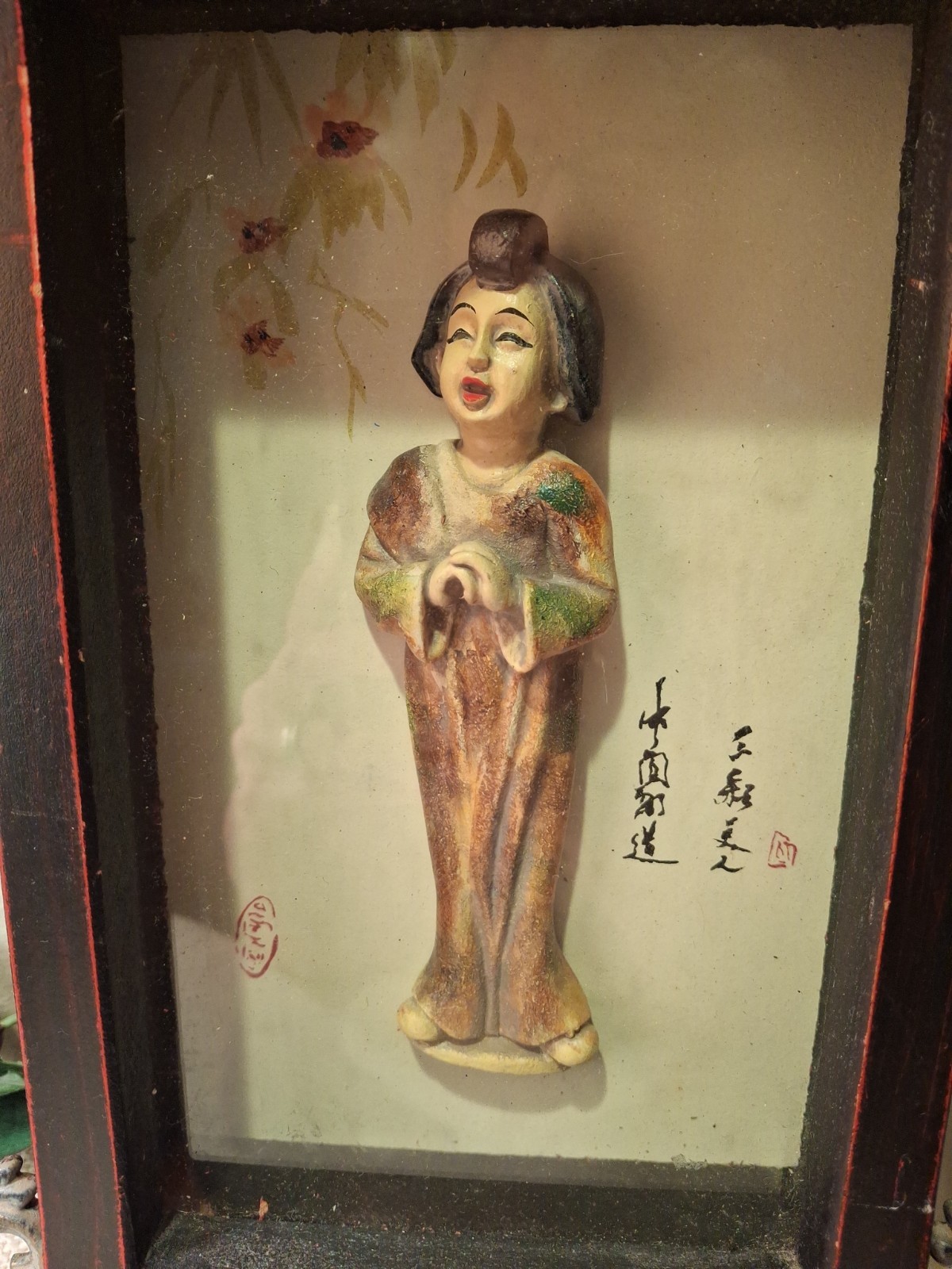 Vintage Chinese Ornate Wood Frame Shadow Box Porcelain Woman 10.5″x14″
