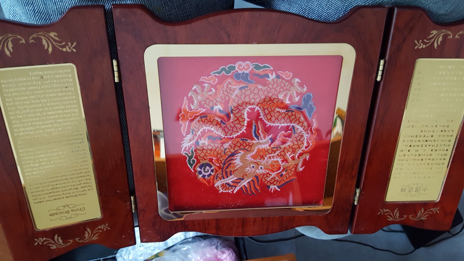 Brocade Dragon Silk Art Frame Chinese boxed 14″ x 7″ open