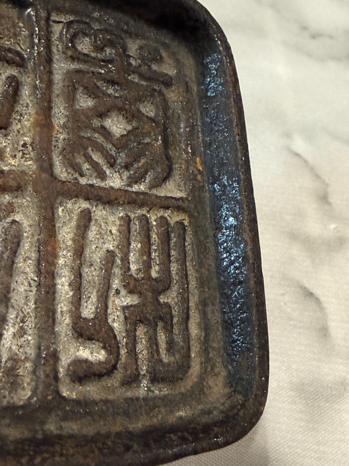 Vintage Chinese Small Cast Iron Dish Ashtray with Raised Characters & Symbol