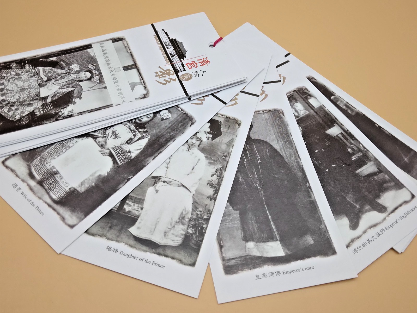 Chinese Qing Dynasty Imperial Family Photo Card Set 20 Cards Forbidden City