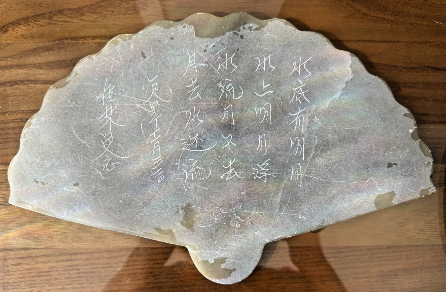 Mother of Pearl Hand-Painted Plaque-Fan-Landscape w/ Calligraphy Engraved- DS31