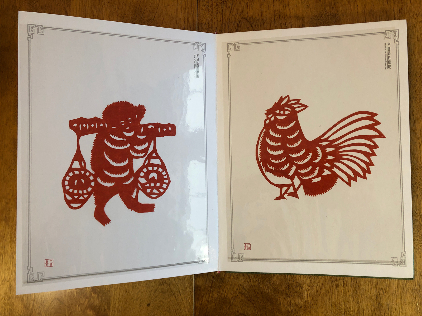 Vintage Premium Sausade China Paper-Cut Album Fushan Oriental Art Museum 1975