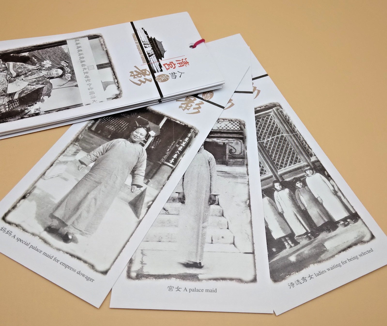 Chinese Qing Dynasty Imperial Family Photo Card Set 20 Cards Forbidden City