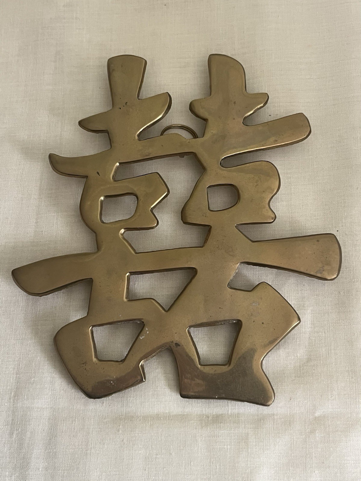 Vintage Solid Brass Wall Art Chinese Characters Long Life & Joy