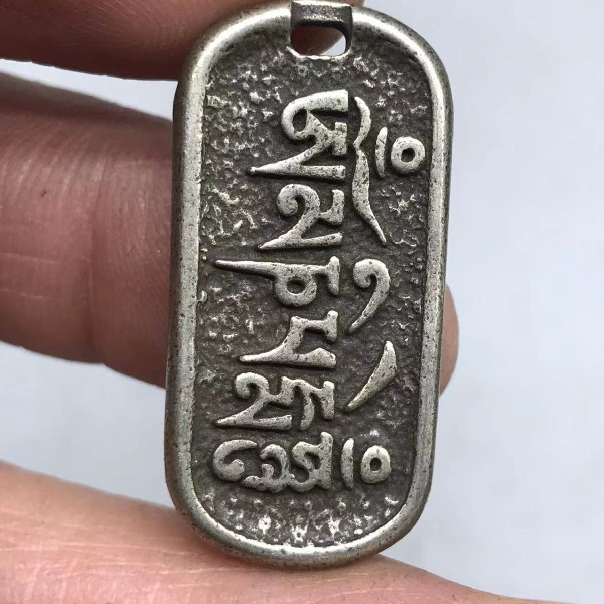 Tibetan White Copper Double-Sided Garuda Mantra Dog Tag Pendant