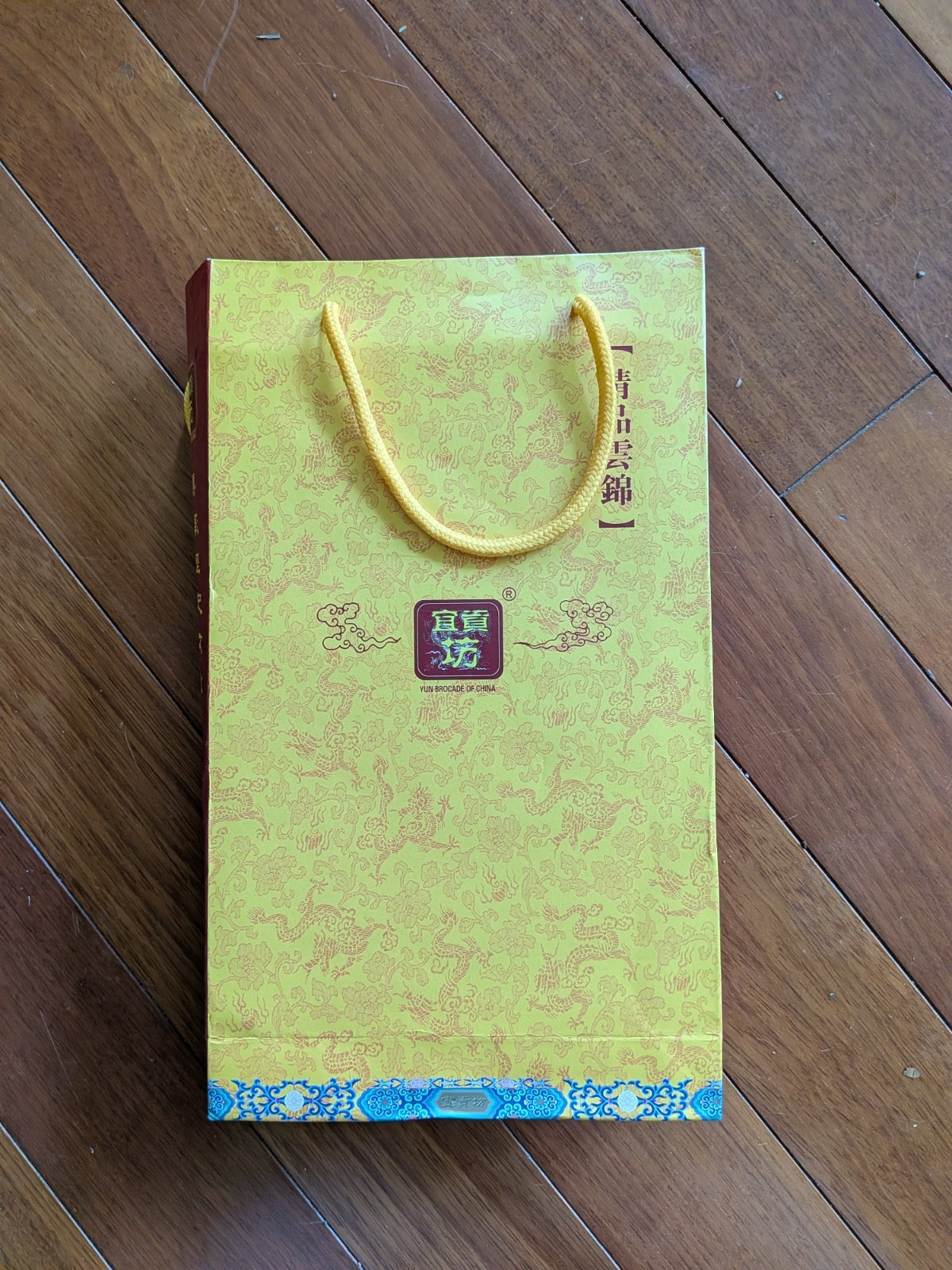 Chinese Yun Brocade Silk 100% Woven Scarf Shawl 58×10.5″ Fringed Boxed Gift Set