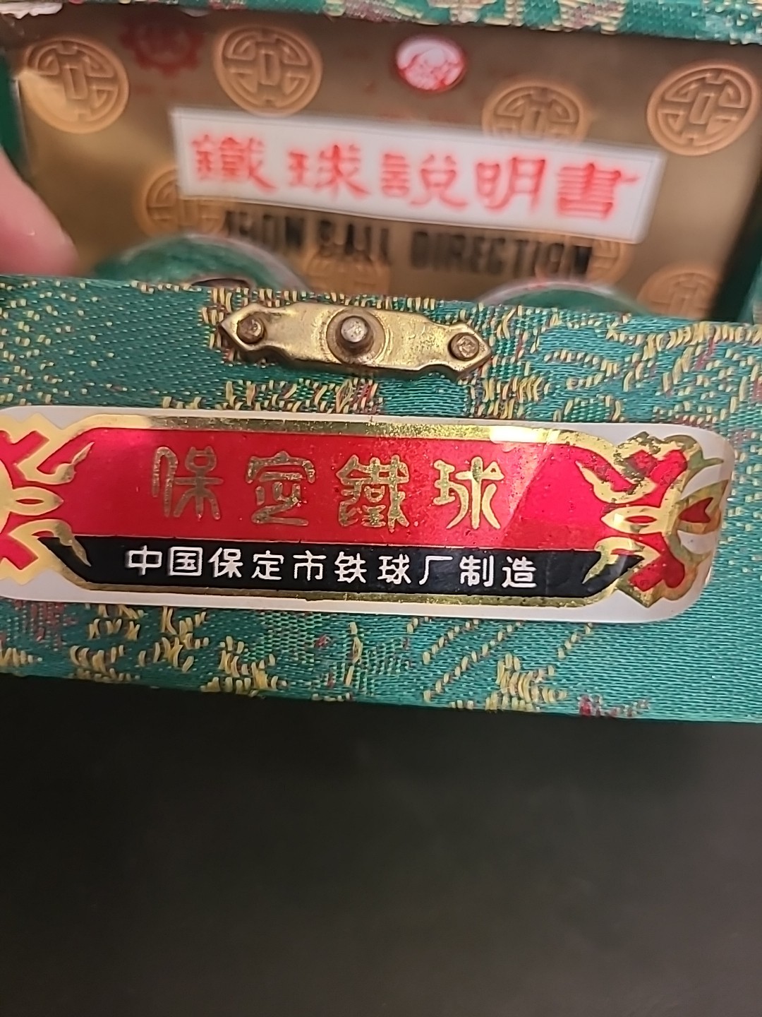 Vintage Shouxing Baoding Iron Ball Direction Medicine Chime Balls With Box