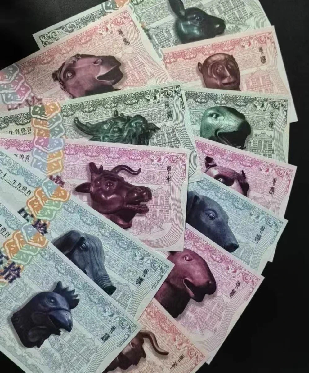 China Zodiac 12 Animal Heads, Yuanmingyuan Fantasy Note Set 12pcs, Architecture