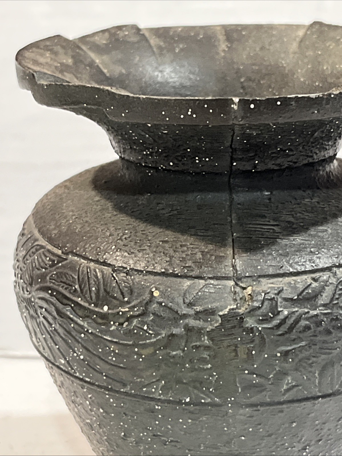 Chinese Stone Cast Vase Metal Decorated Design Iron? Asian Flowers Motif