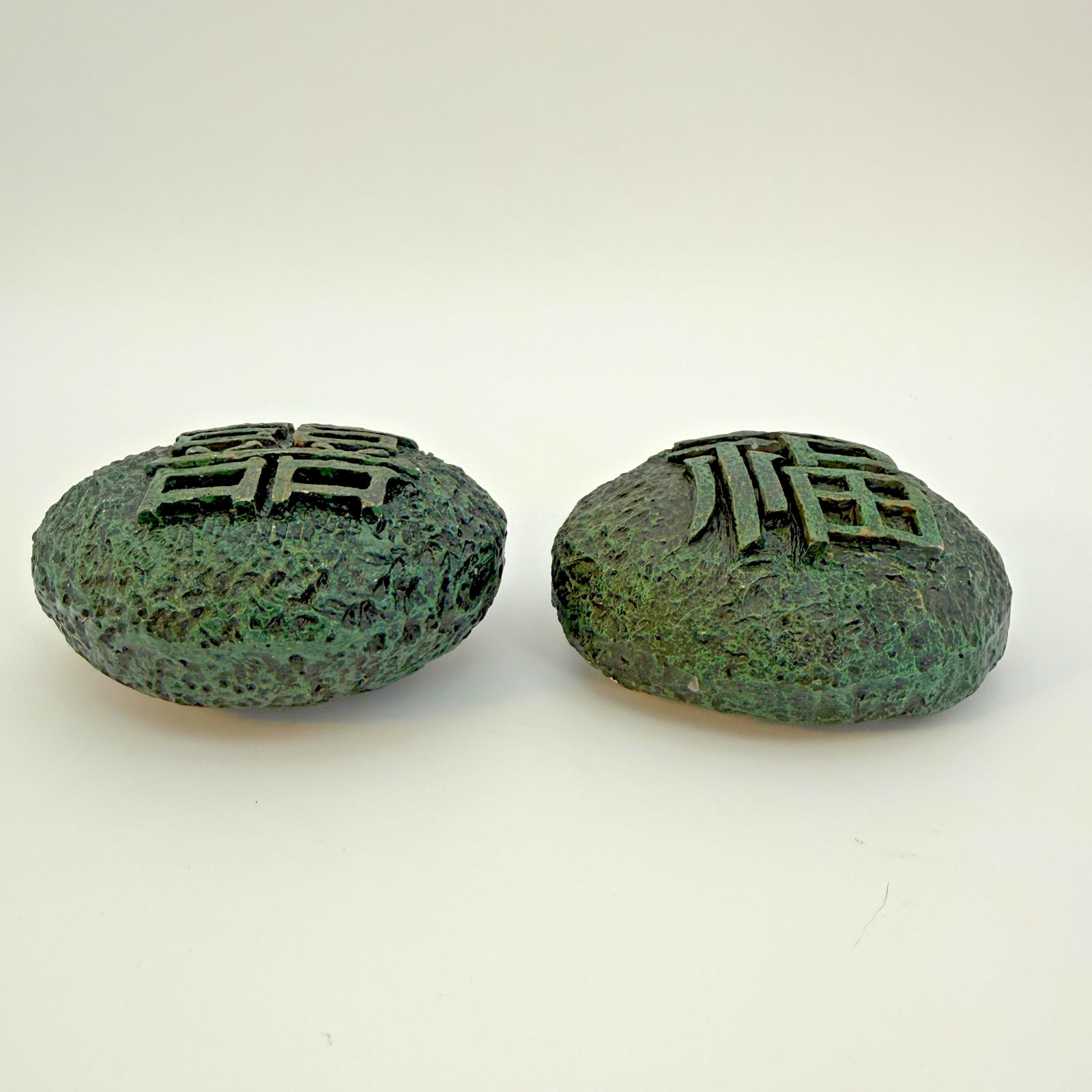 Chinese Decorative Stones Pair Fu Double Happiness Faux Bronze Heavy Symbols