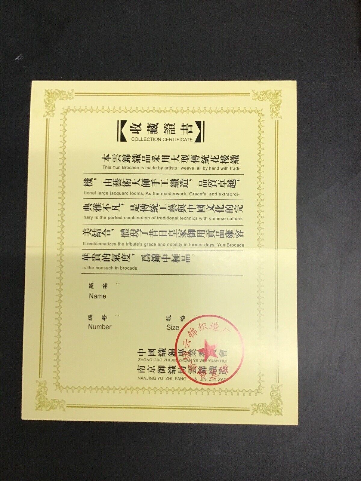 Chinese Yun Brocade, Emperor Tribute Design – Beautiful