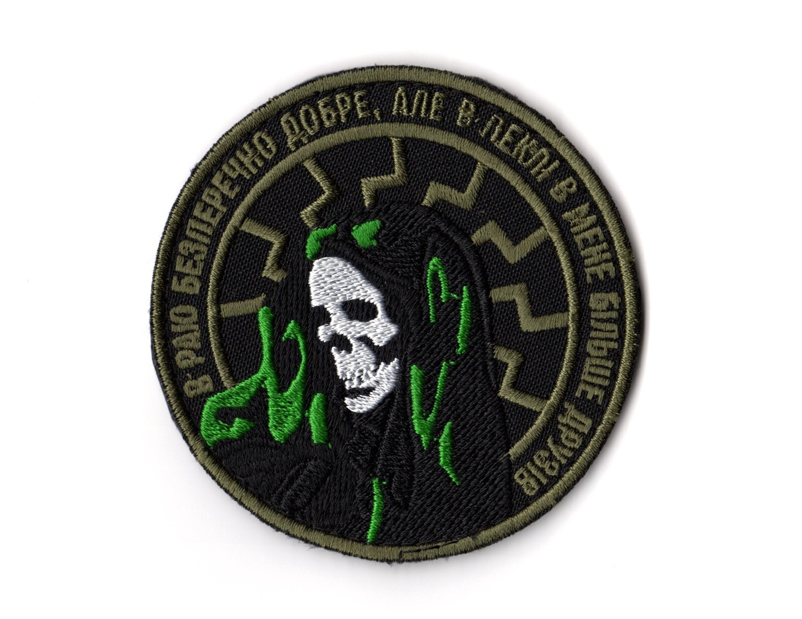 Ukrainian Army Morale Patch | In Paradise is Good Tactical Ukraine Emblem