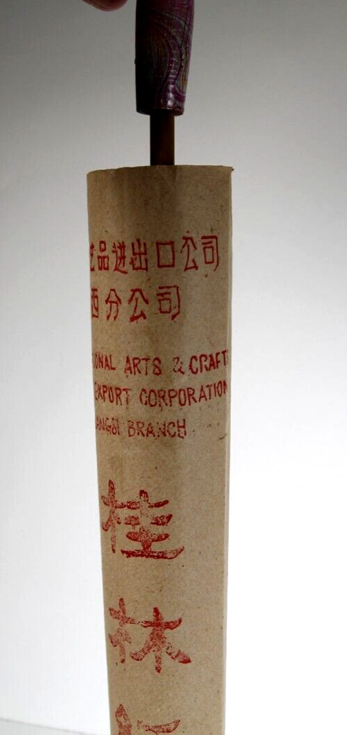 Kweilin Paper Umbrella with Original Wrapping China National Arts and Crafts